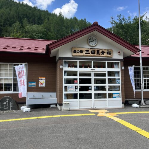 岩手・龍泉洞～大人の休日俱楽部パス～